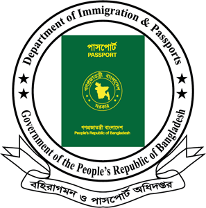 Passport Bangladesh Logo Vector