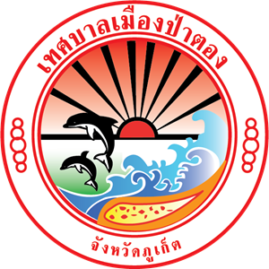 Patong Municipality Logo PNG Vector