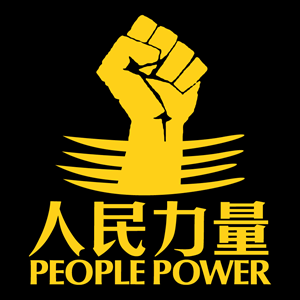 People Power Logo Vector