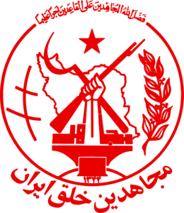 People's Mujahedin of Iran Logo PNG Vector