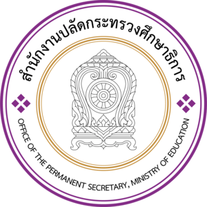 Permanent Secretary, Ministry of Education Logo PNG Vector