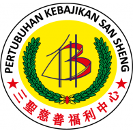 Pertubuhan Kebajikan San Sheng Logo PNG Vector