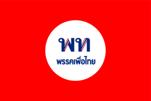 Pheu Thai Party Flag Logo PNG Vector