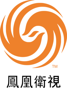 Phoenix Chinese Logo PNG Vector