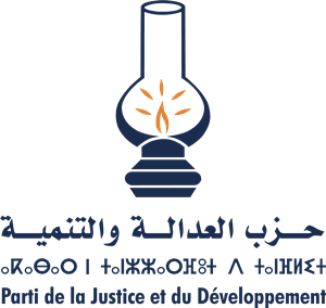 PJD Maroc Logo PNG Vector
