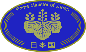 Prime Minister of Japan Logo PNG Vector