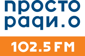 Prosto Radio 102.5 FM Logo PNG Vector