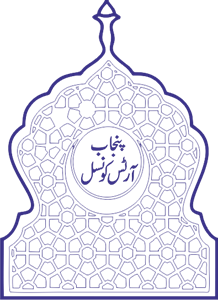 Punjab Art Council Logo PNG Vector