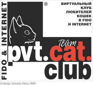 pvt cat club Logo PNG Vector