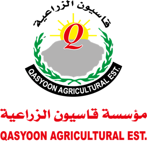 Qasyoon Agriculural Logo PNG Vector