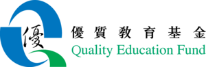 Quality Education Fund Logo PNG Vector
