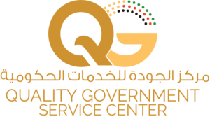 Quality Government Service Center Logo PNG Vector