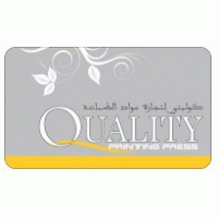 Quality PP Logo PNG Vector