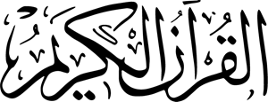 Quran Karim Logo PNG Vector