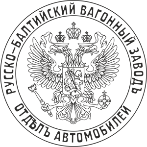 Russo-Balt Logo PNG Vector