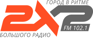 Radio 2x2 Ulyanovsk Logo PNG Vector