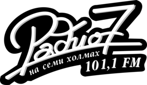 Radio 7 Na semi holmah Voronezh 101.1 FM Logo PNG Vector