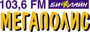 Radio Beeline-MEGAPOLIS 103.6 FM Logo PNG Vector