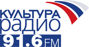 Radio Kultura Moscow 91.6 FM Logo PNG Vector
