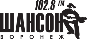 Radio Shanson Voronezh 102.8 FM Logo PNG Vector