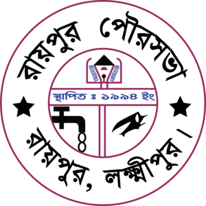 Raipur Pourashava Logo PNG Vector