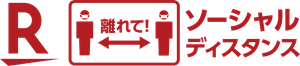 Rakuten Logo PNG Vector