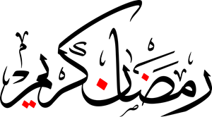 Ramadan Logo Vector