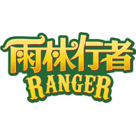 Ranger Logo PNG Vector