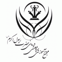Rasool General Hospital Logo PNG Vector