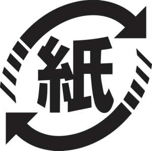 Recycling Japan Logo PNG Vector