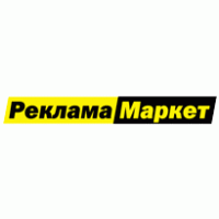 reklama market Logo PNG Vector
