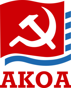 Renewing Communist Ecological Left Logo PNG Vector