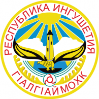 Republic of Ingushetia Logo PNG Vector