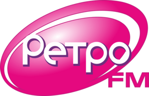 Retro FM (Russia) Logo PNG Vector