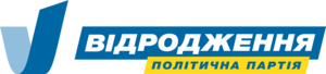 Revival Ukraine Logo PNG Vector