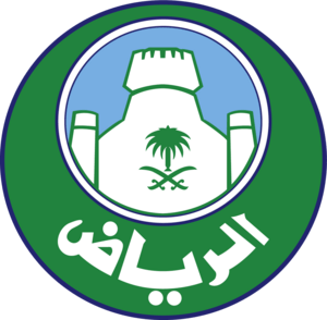 Riyadh baladiyah Logo PNG Vector