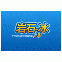 Rock-ice Ginseng Logo PNG Vector
