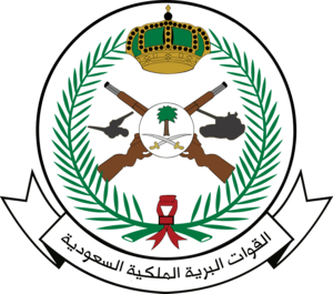 Royal Saudi Land Forces Logo PNG Vector