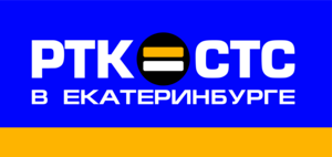 RTK CTC v Ekaterinburge Logo PNG Vector