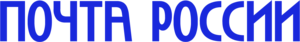 Russian Post Logo PNG Vector