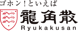 Ryukakusan Logo PNG Vector