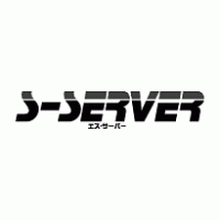 S-Server Logo Vector