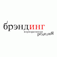 SSE · Russia - Branding Logo PNG Vector