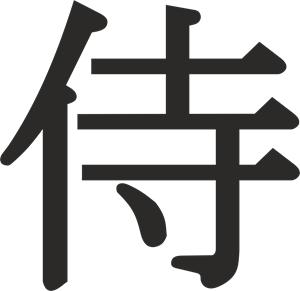 Samurai Logo PNG Vector