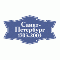 Sankt-Petersburg 1703-2003 Logo Vector