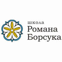 School of Roman Borsuk Logo PNG Vector