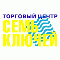 Sem Kluchej Logo PNG Vector