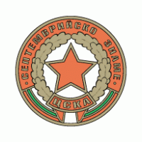 Septemvriysko Zname Logo PNG Vector