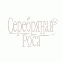 Serebryanaya Rosa Logo PNG Vector
