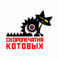 Skoropechatnya Kotovyh Logo Vector